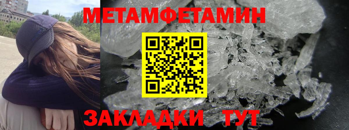 Амфетамин  Вход с VPN  Лысьва  Amphetamine 97% 