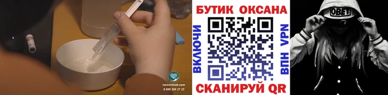 БУТИРАТ оксана  наркотики  Лысьва 