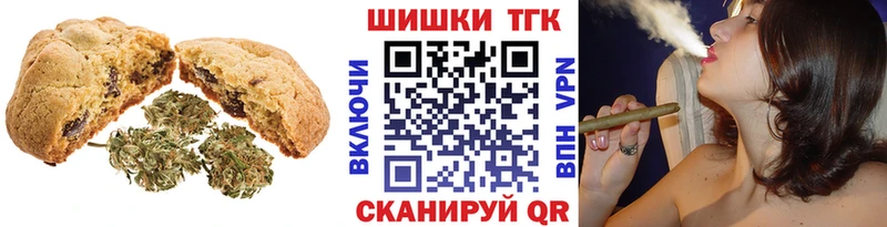 мега зеркало  Лысьва  Cannafood марихуана 