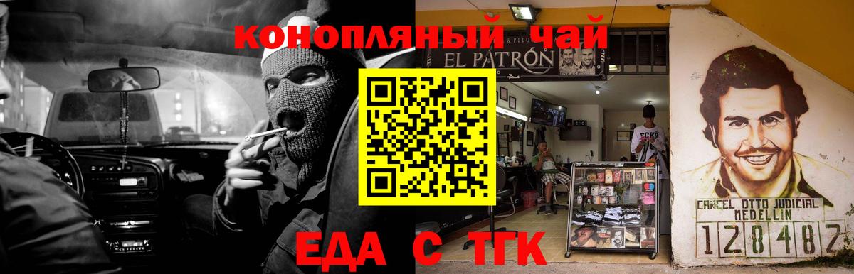 Cannafood марихуана  Вход с VPN  Лысьва 