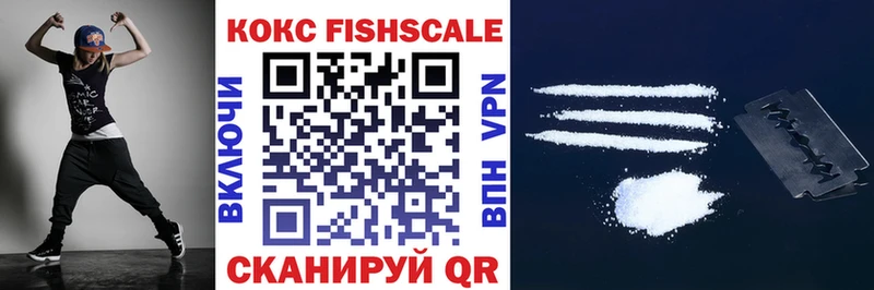 купить закладку  Лысьва  COCAIN Перу 