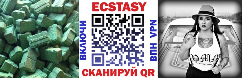 ЭКСТАЗИ 99%  omg ссылки  Лысьва  купить закладку 