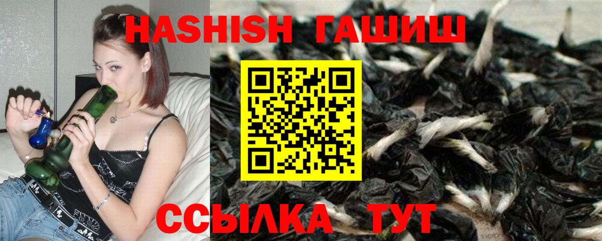 ГАШ Ice-O-Lator  Гашиш Cannabis  Лысьва  купить наркотики сайты  Вход с VPN 