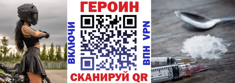 продажа наркотиков  Лысьва  Героин Heroin 