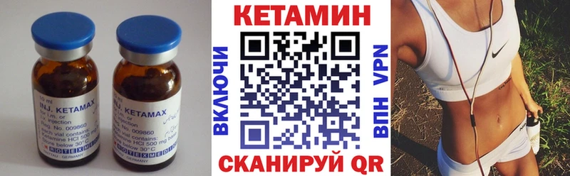 Кетамин VHQ  блэк спрут ссылки  Лысьва  дарнет шоп 