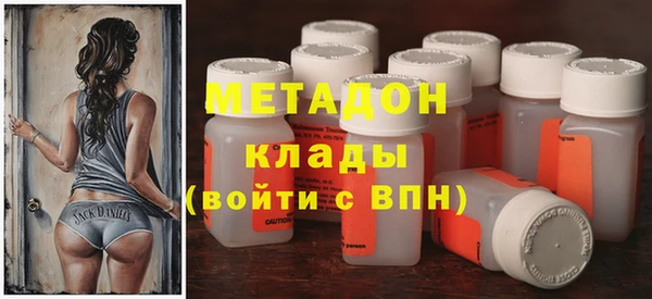 МДМА Семёнов