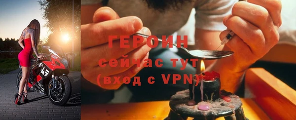шишки Семилуки