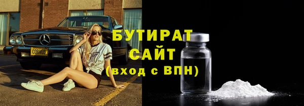 скорость mdpv Абаза