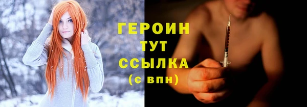 героин Алексеевка