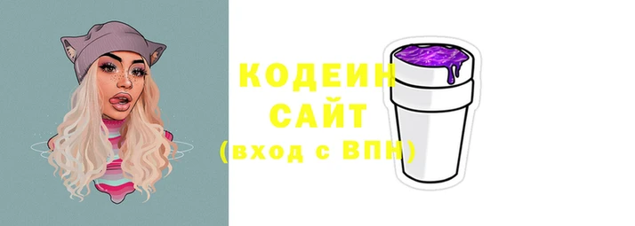 шишки Семилуки