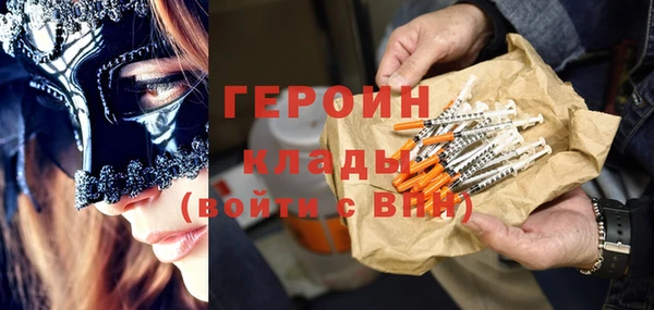 бошки Абдулино