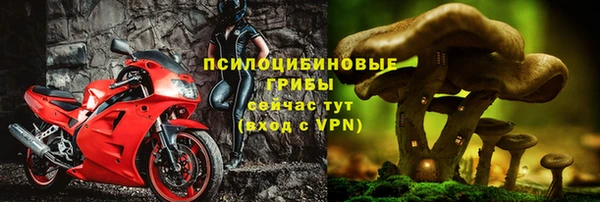 МДМА Семёнов
