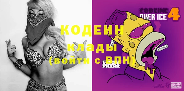 меф Семикаракорск