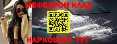 MESCALINE Кимры