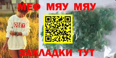 MESCALINE Кимры