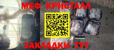 MESCALINE Кимры