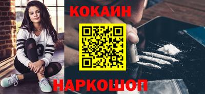 MESCALINE Кимры