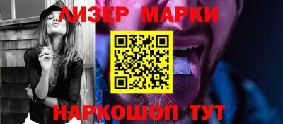 ГАЛЛЮЦИНОГЕННЫЕ ГРИБЫ Кинель