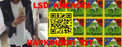 MESCALINE Кимры