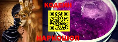 MESCALINE Кимры