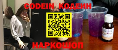 ГАЛЛЮЦИНОГЕННЫЕ ГРИБЫ Кинель