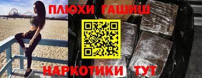 MESCALINE Кимры