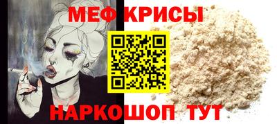 MESCALINE Кимры