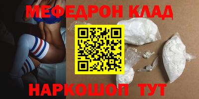 MESCALINE Кимры