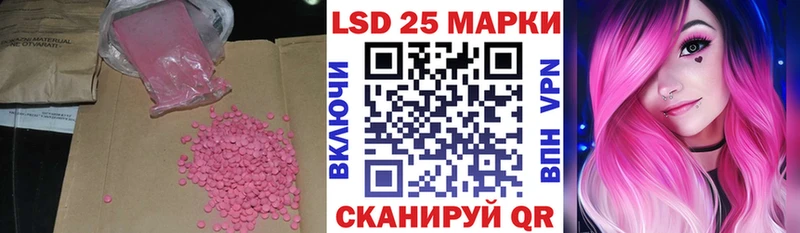 LSD-25 экстази ecstasy  Лысьва 