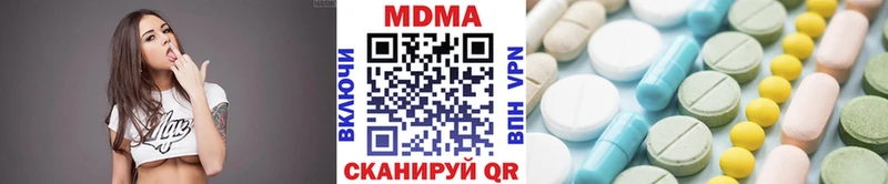 MDMA VHQ  продажа наркотиков  Лысьва 