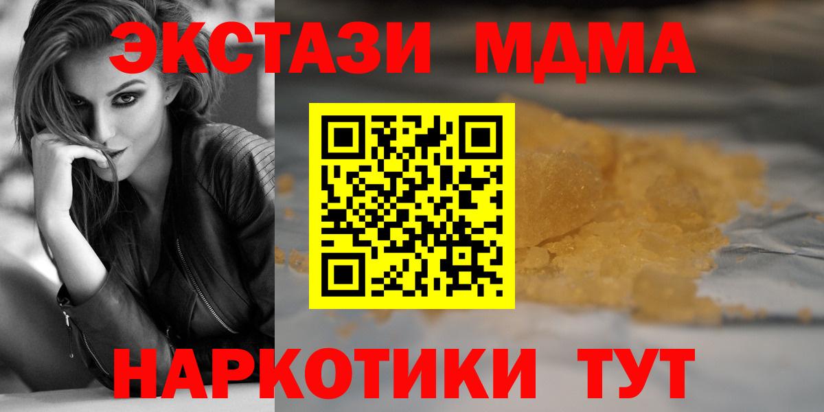 МДМА VHQ Лысьва