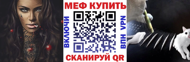 Меф мяу мяу кристаллы Лысьва