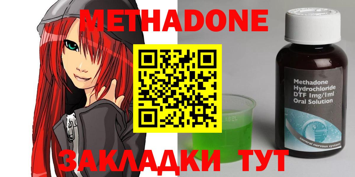 blacksprut tor  Вход с VPN  Лысьва  МЕТАДОН methadone  МЕТАДОН мёд 