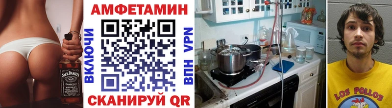 даркнет сайт  Лысьва  Первитин Декстрометамфетамин 99.9% 
