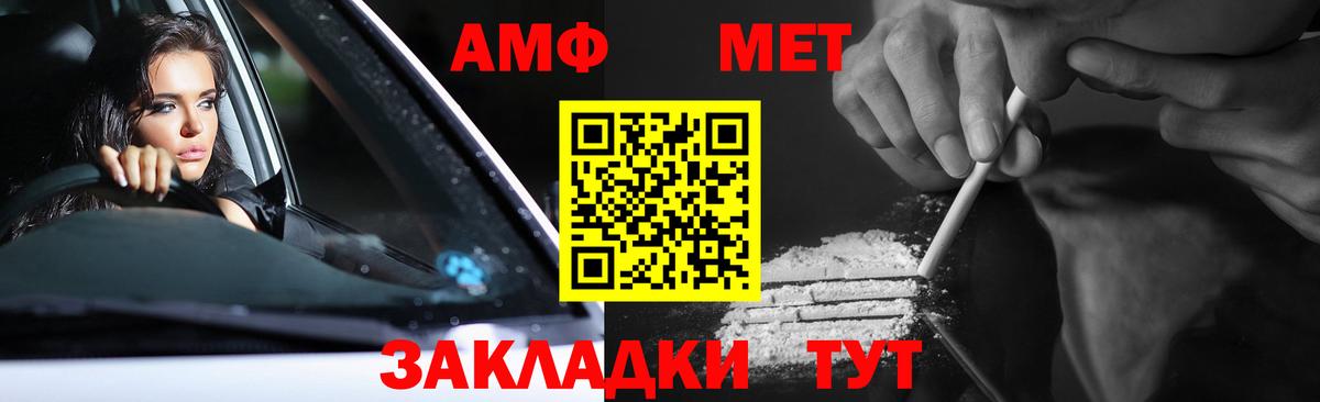 Первитин Декстрометамфетамин 99.9%  Вход с VPN  Первитин Декстрометамфетамин 99.9%  Лысьва 