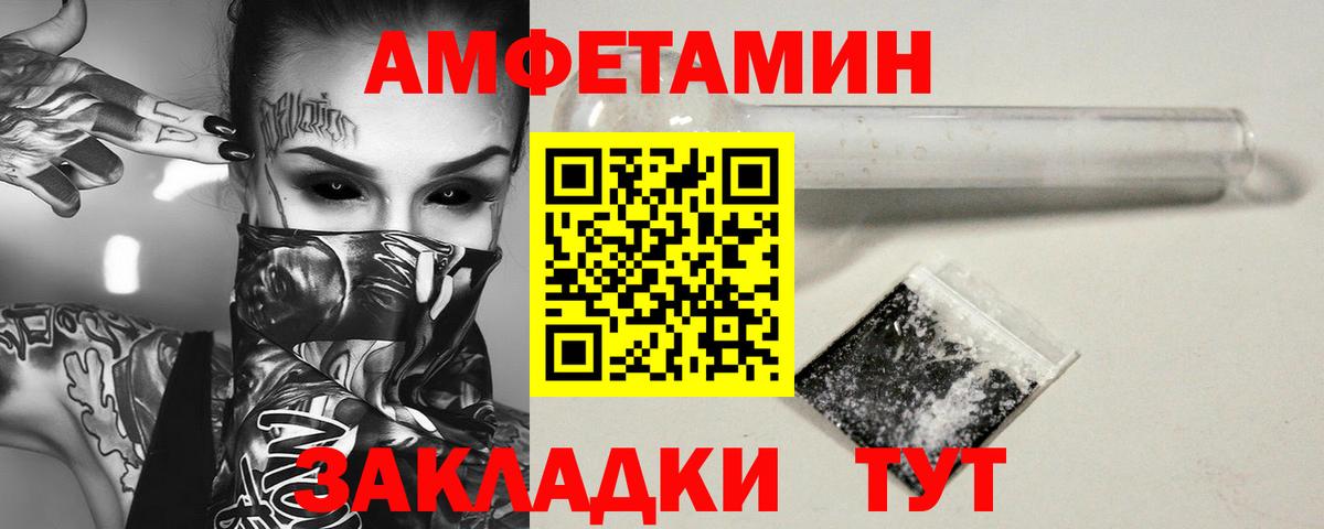 Первитин кристалл Лысьва