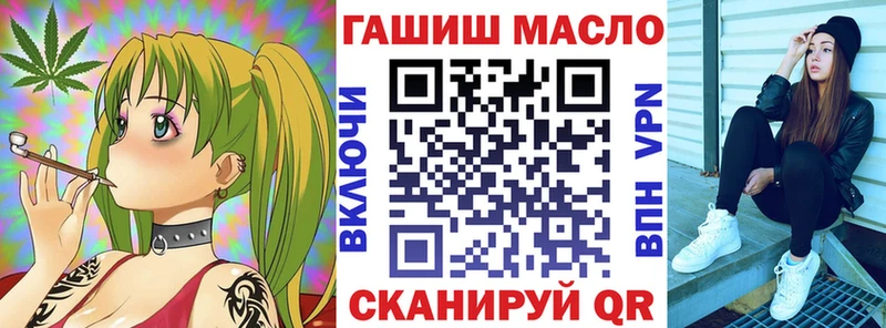 ТГК жижа дарк нет состав Лысьва