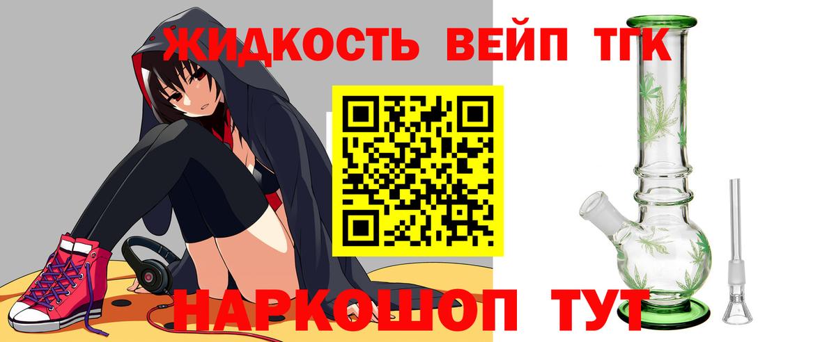 ТГК концентрат Лысьва