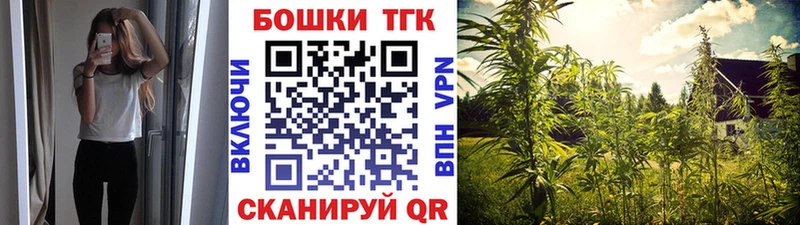 МАРИХУАНА THC 21%  купить   Лысьва 