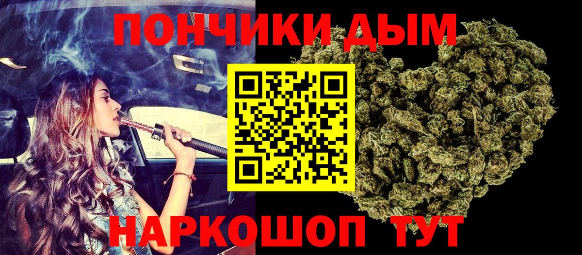 Канабис White Widow  МАРИХУАНА VHQ  Лысьва  Вход с VPN  Бошки Шишки LSD WEED  Шишки марихуана SATIVA & INDICA 